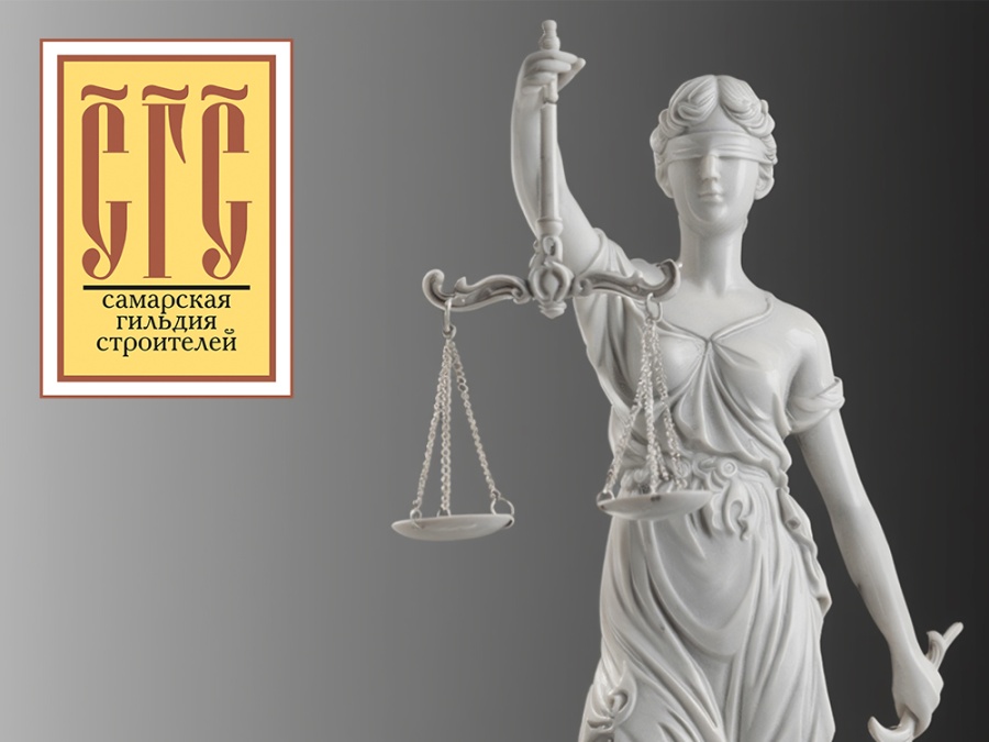 10 февраля 2026 года состоялось очередное заседание Дисциплинарной комиссии 10 февраля 2026 года состоялось очередное заседание Дисциплинарной комиссии