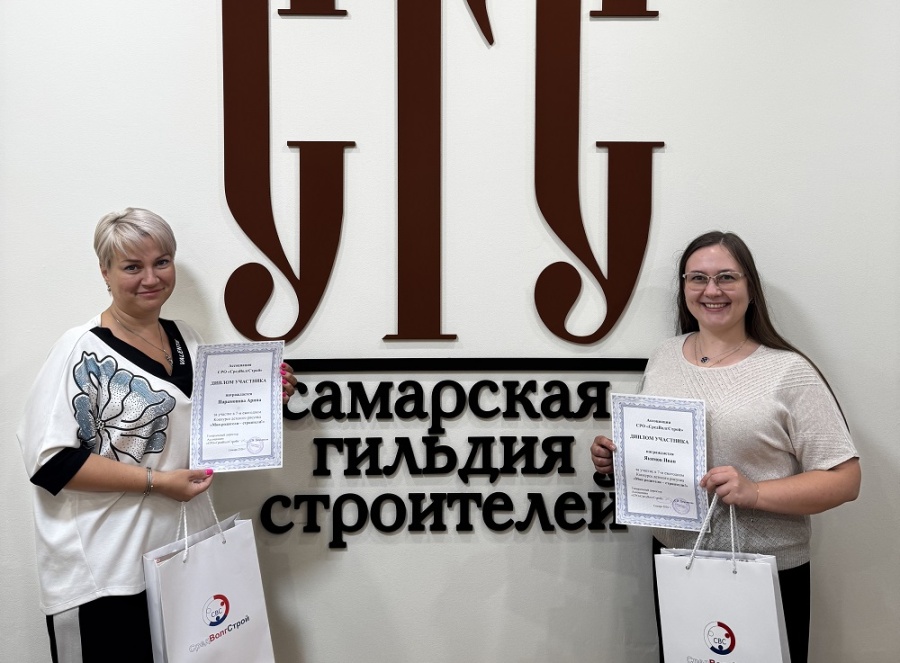 "Мои родители - строители!" 2026 "Мои родители - строители!" 2026