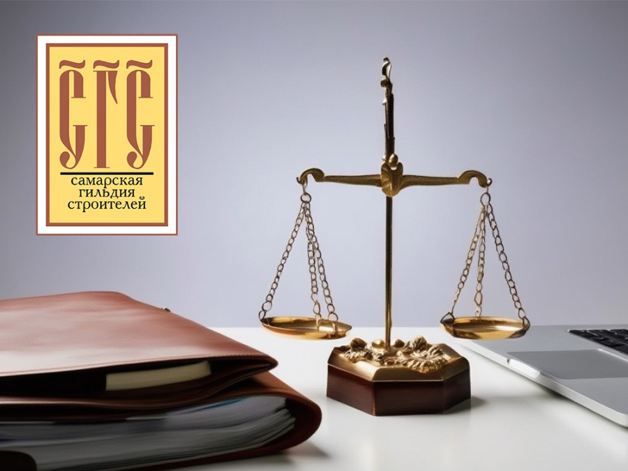 10 февраля 2026 года состоялось очередное заседание Дисциплинарной комиссии 10 февраля 2026 года состоялось очередное заседание Дисциплинарной комиссии